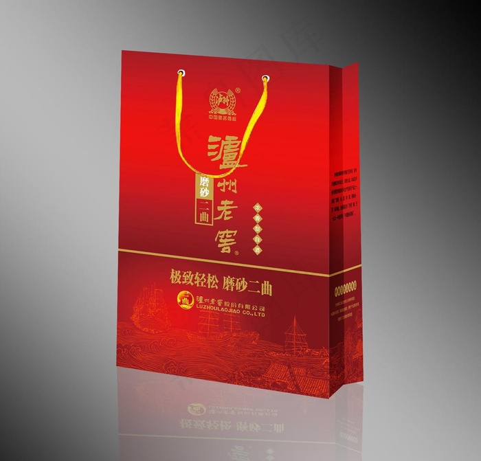 泸州老窖磨砂二曲手提袋图片