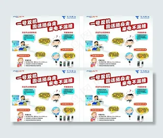 电信 天翼超级无绳图片