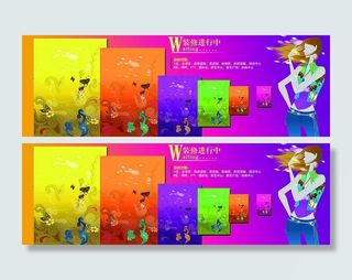 商场招商维护宣传图片