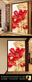 高档大气浮雕玉兰花玄关背景墙