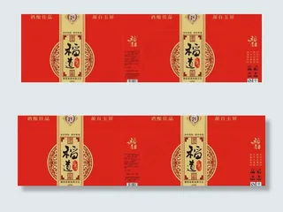 稻道米酒包装图片