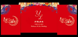 婚庆舞台背景展板设计psd素材