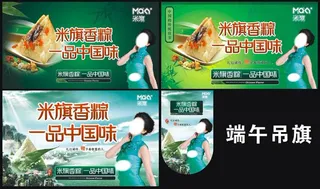 端午佳节吊旗海报设计矢量素材