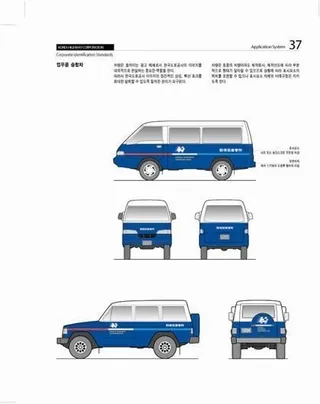 韩国道路公社应用矢量VI素材