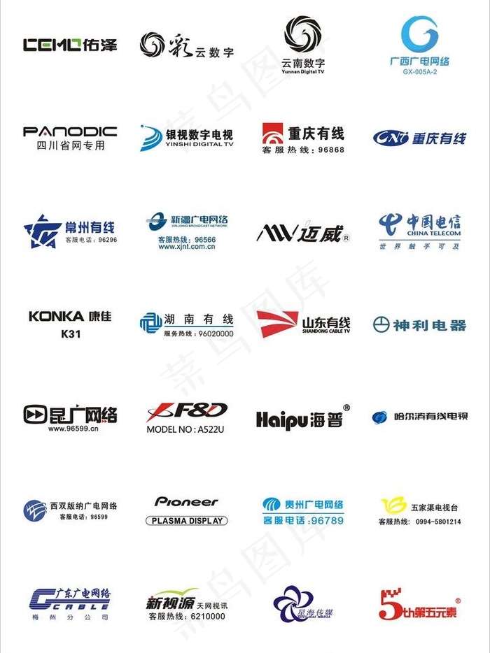 广电各类标志 有线电视标志图片cdr矢量模版下载
