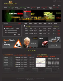 金融城企业网站模版psd