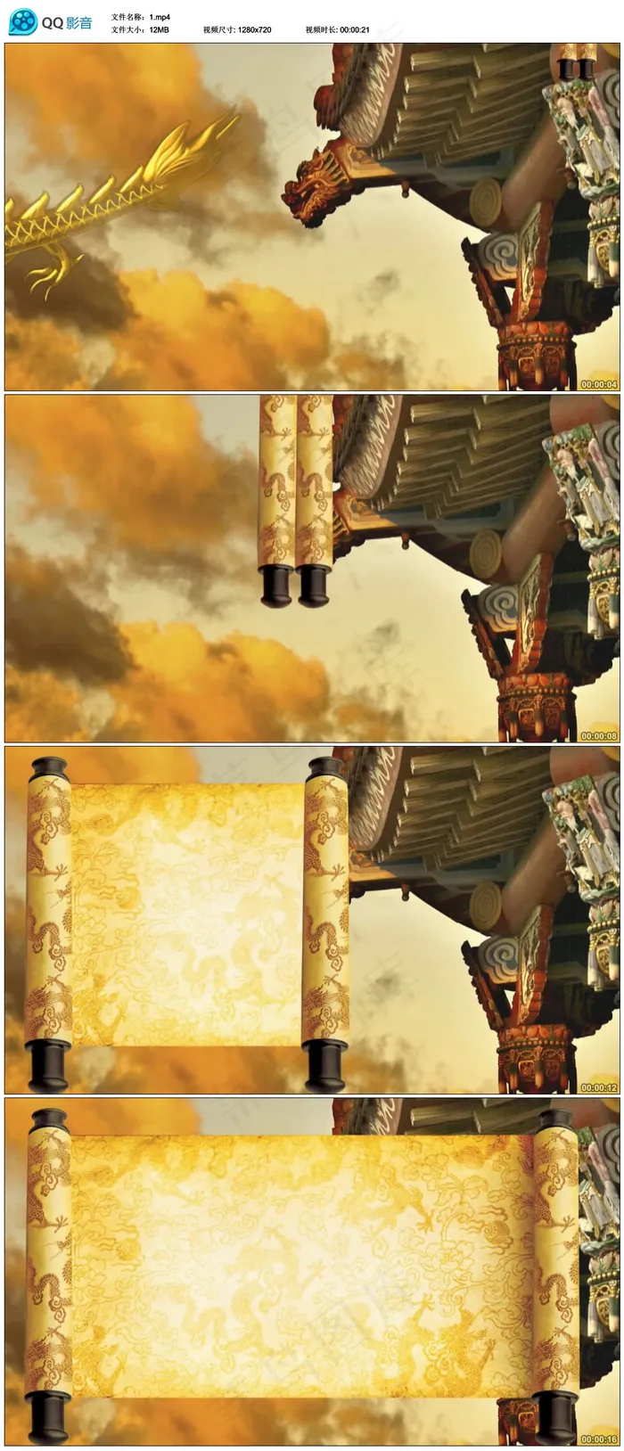 中国风圣旨到视频素材