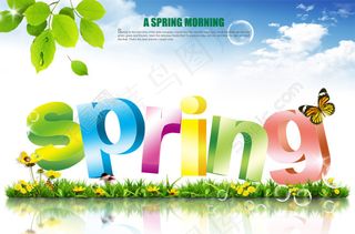 春天英文彩字素材
