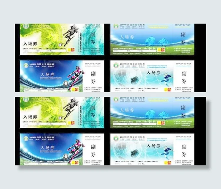 门票设计分层模版图片(2480X1004(DPI:300))psd模版下载