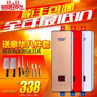 热水器直通车主图PSD