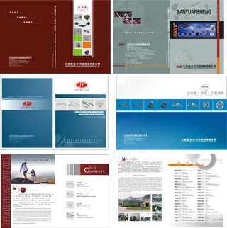 五金公司形像画册矢量素材