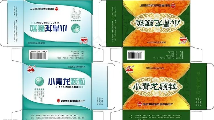 小青龙颗粒图片eps,ai矢量模版下载