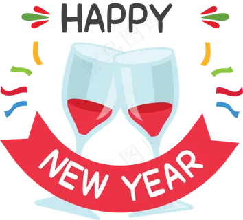 新年聚会派对香槟标签素材png