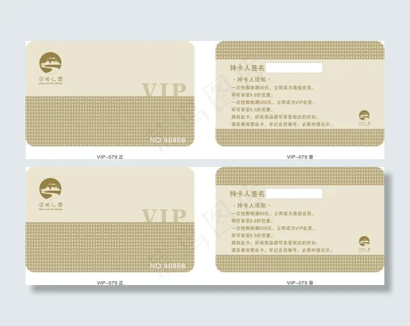 金色会员卡cdr矢量模版下载