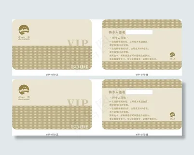 金色会员卡