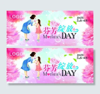 母亲节主题