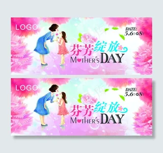 母亲节主题