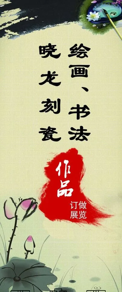 老年大学易拉宝图片