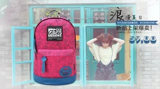 新品学生双肩包淘宝促销海报