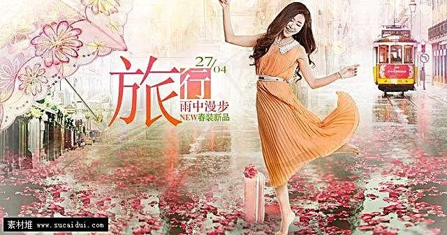 淘宝春装连衣裙海报素材psd模版下载