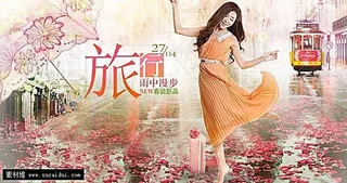 淘宝春装连衣裙海报素材