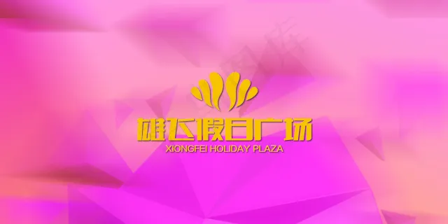 扁平化背景psd模版下载
