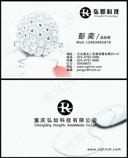 简约科技名片 简约科技名片