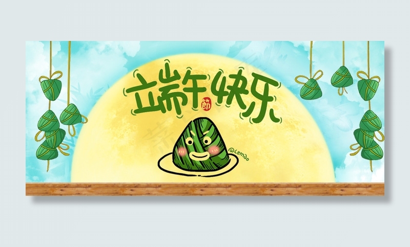 端午节快乐淘宝天猫清新banner