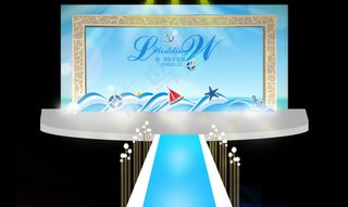 蓝色海洋婚礼舞台