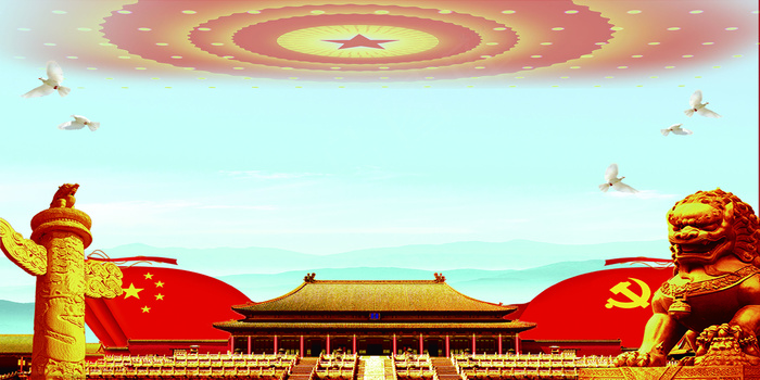 中国梦*人民大会堂党建背景psd模版下载