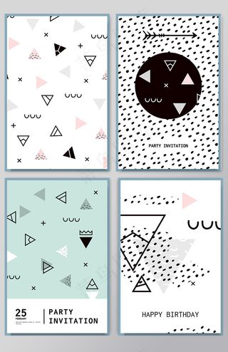 黑色粉色绿色多边形几何海报背景矢量...