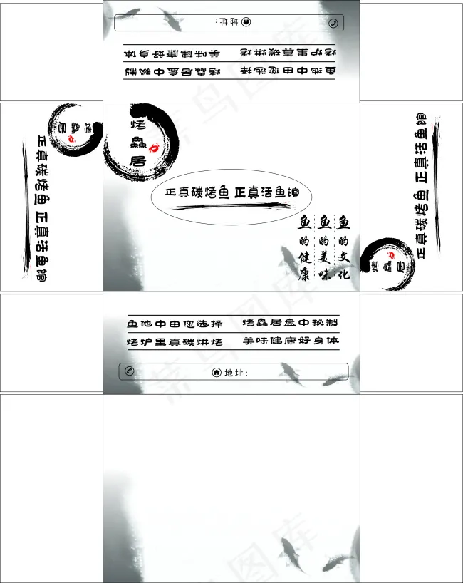 饭店餐厅包装cdr矢量模版下载