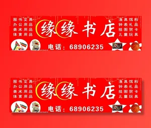 书店图片