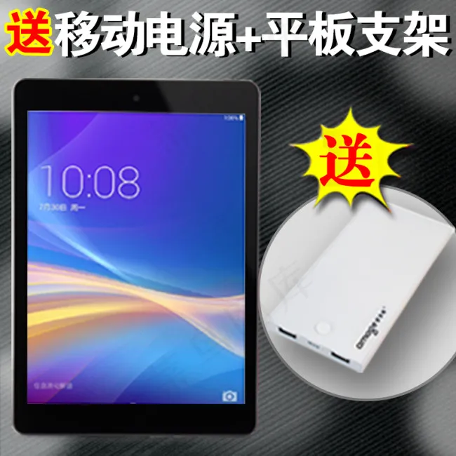 买就送淘宝设计