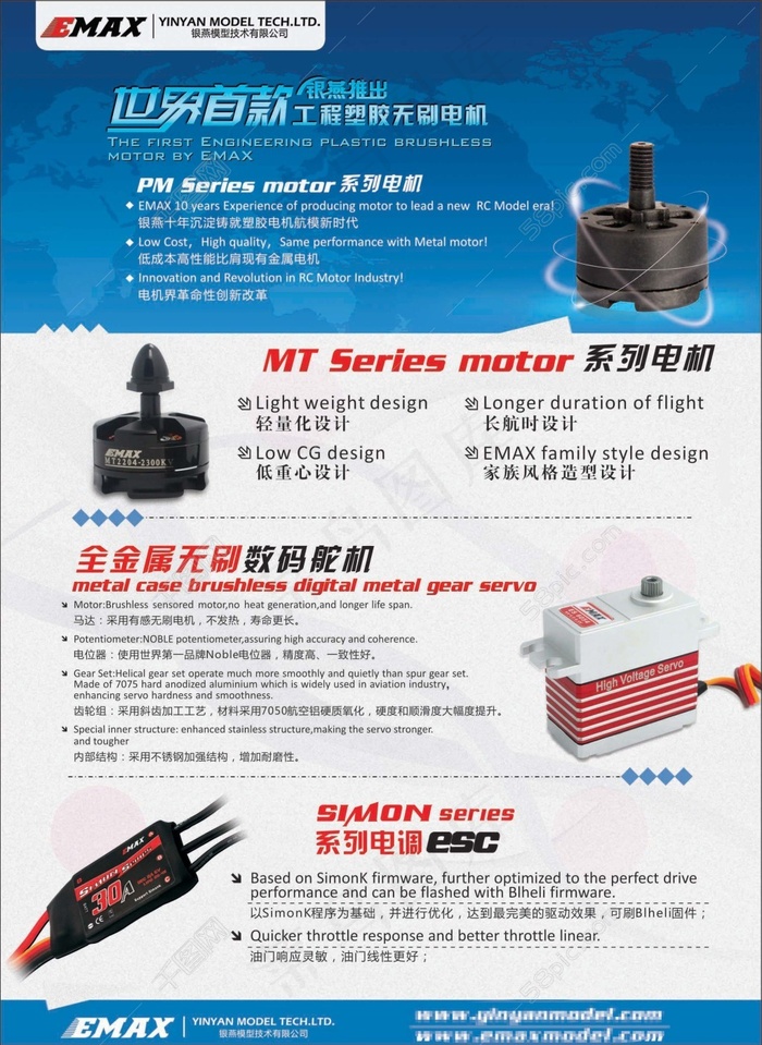 产品宣传单页设计psd模版下载