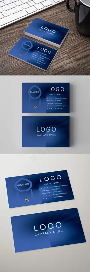 蓝色酷炫背景时尚名片