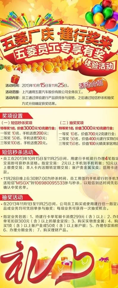 活动x展架图片(800X1800)cdr矢量模版下载