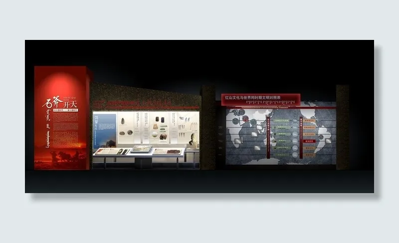 纪念馆 展览设计图片(7087X3508(DPI:300))psd模版下载