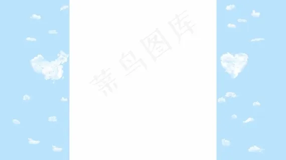 天空白云淘宝固定背景