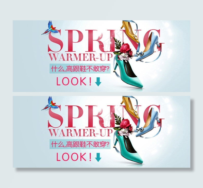 女鞋 宣传 高跟鞋 详情关联 活动图片
