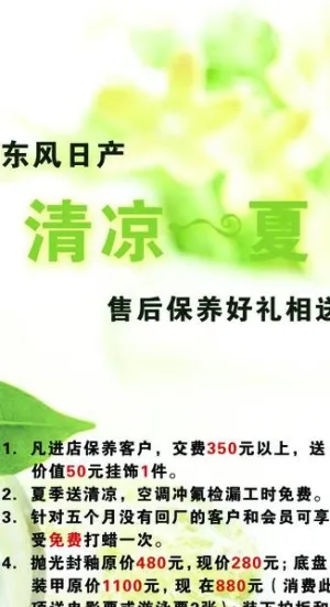 x展架图片