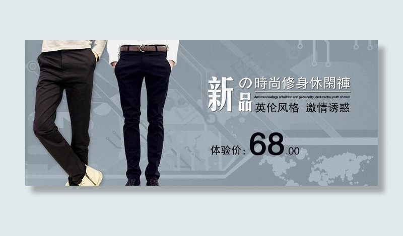 淘宝衣服促销图片psd模版下载