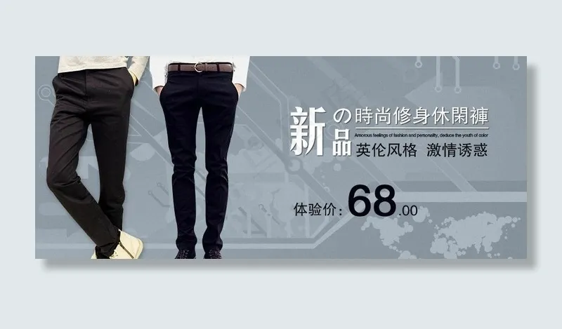 淘宝衣服促销图片psd模版下载