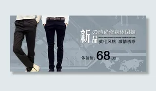 淘宝衣服促销图片