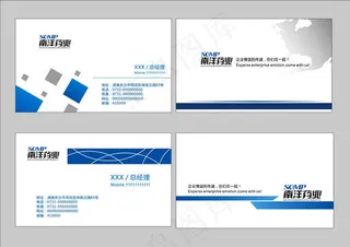 药业公司名片设计模板
