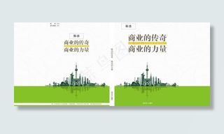 封面设计 绿色封面 商业封面图片