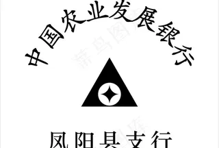 中国农业发展银行 无纺布手提袋图片