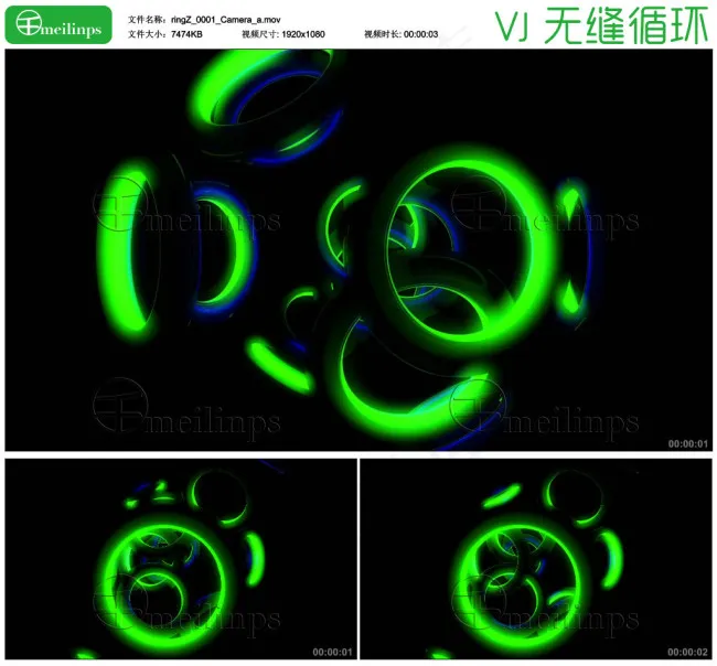 霓虹圆环主题的VJ循环素材2