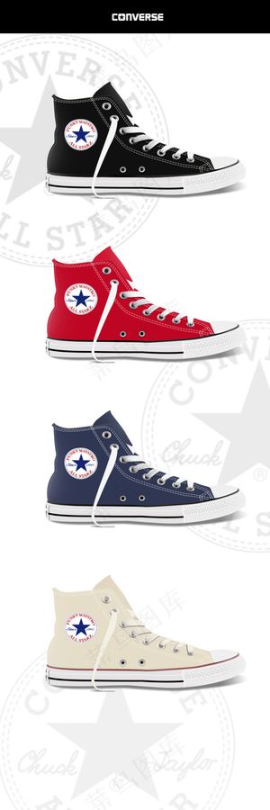 匡威鞋子图标PSD源文件下载