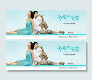 淘宝夏装海报设计